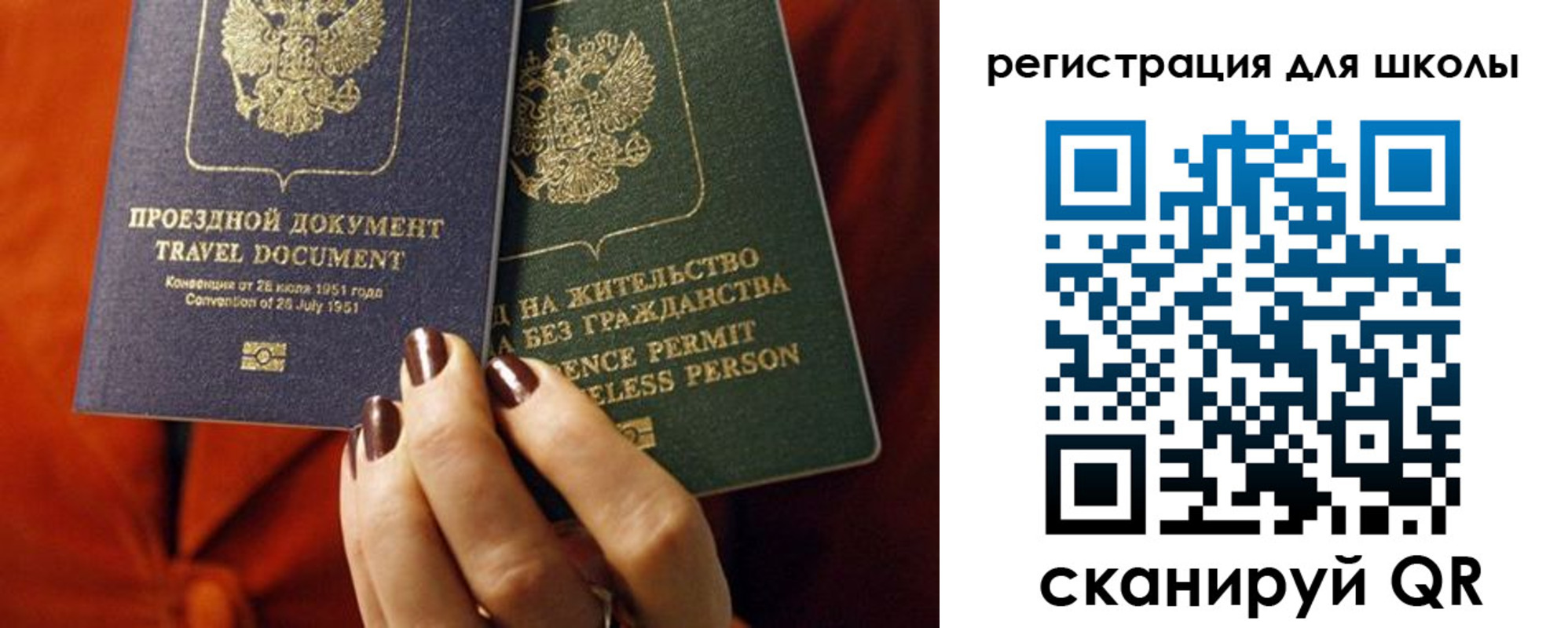 временная регистрация недорого в Дедовске