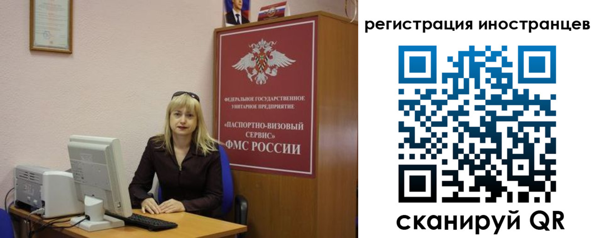 временная регистрация в квартире в Дедовске